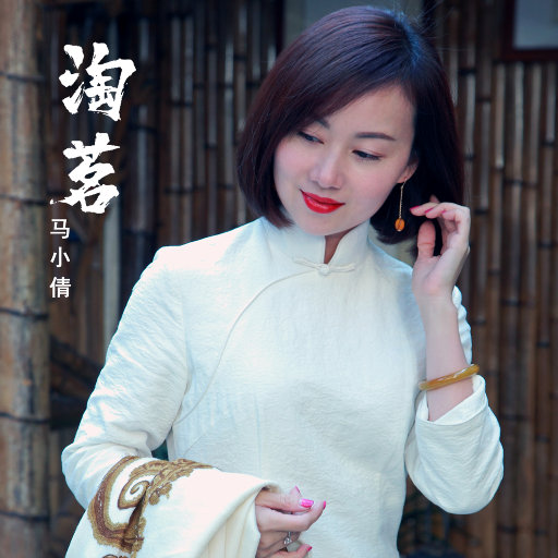 国产成人三级网址
